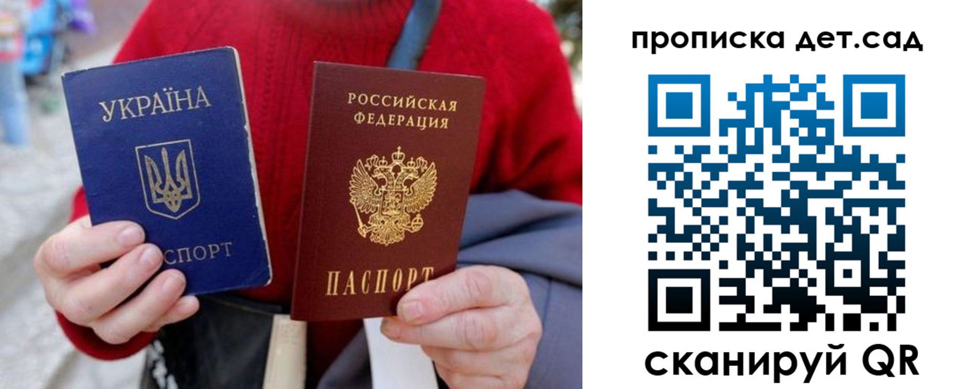 временная регистрация недорого в Пестово