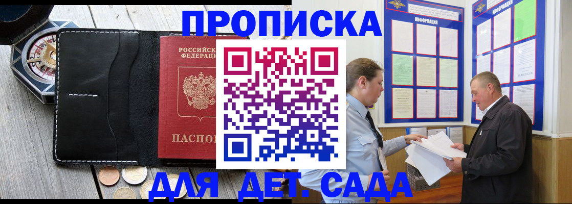миграционный учет в Пестово